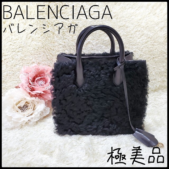 22cmマチ【美品】BALENCIAGA  ムートン レザー バック パドロック ミニ ヌー