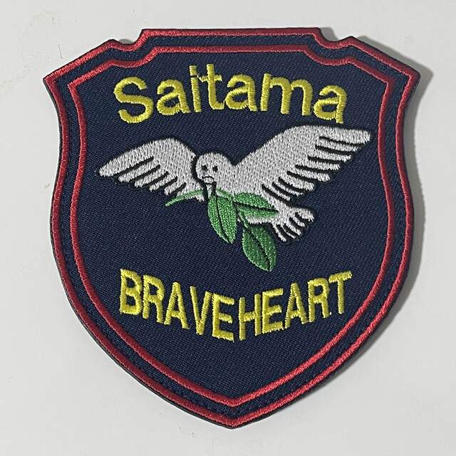 さいたま市消防局 さいたまブレイブハート ワッペン レプリカの