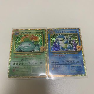 ポケモン(ポケモン)のポケモンカード カメックス25thプロモ フシギバナ25thプロモ　セット(シングルカード)