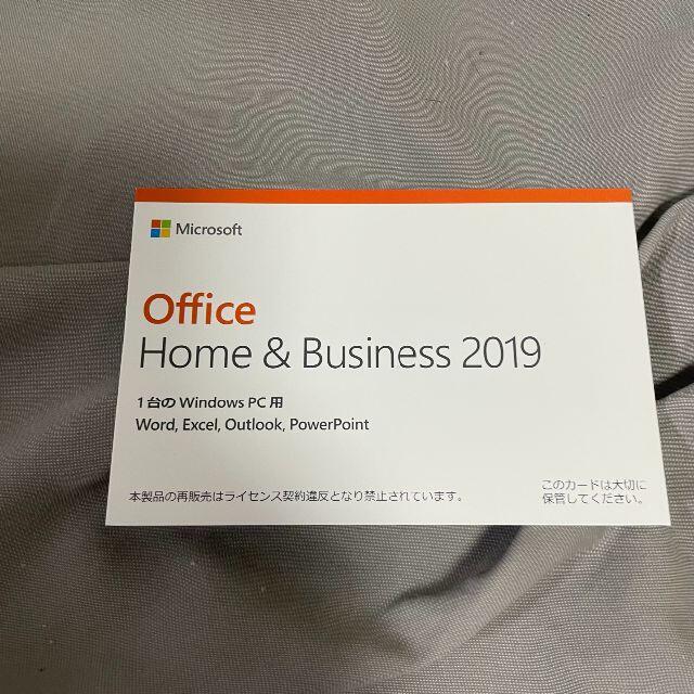 Microsoft Office Home & Business 2019Microsoft