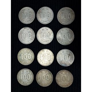 昭和34年 100円 銀貨 12枚(貨幣)