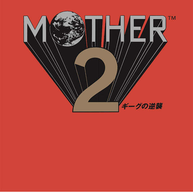 MOTHER 2 ギーグの逆襲 アナログ