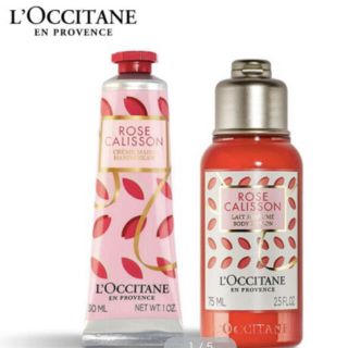 ロクシタン(L'OCCITANE)のりさりさ様専用(ハンドクリーム)