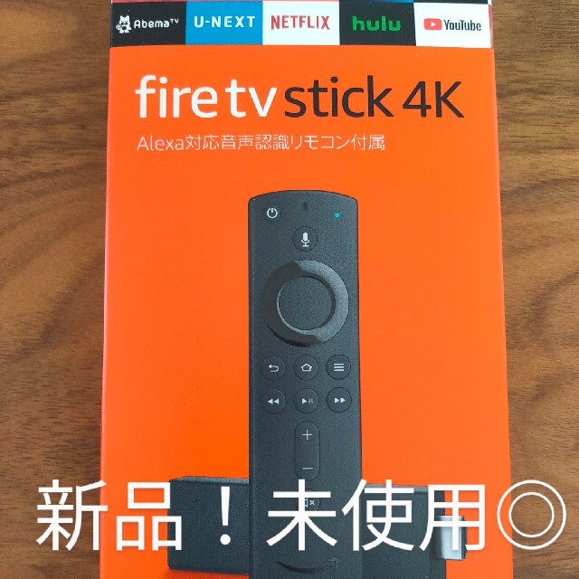 新品未使用品！Fire TV Stick 4K Alexa対応音声認識リモコン付