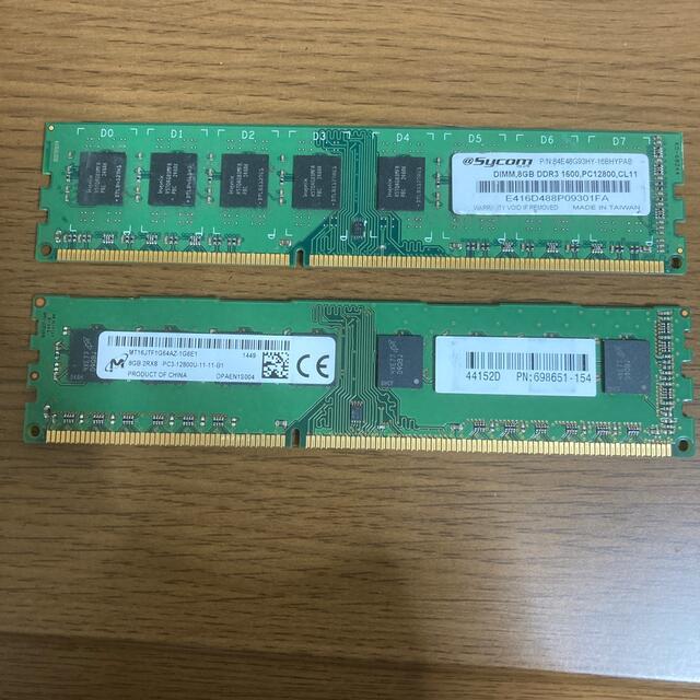 メモリ　8GB DDR3 12800 2枚