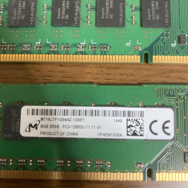 メモリ　8GB DDR3 12800 2枚 スマホ/家電/カメラのPC/タブレット(PCパーツ)の商品写真