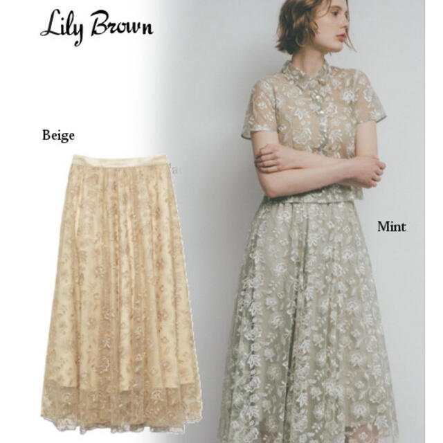 Lily Brown - リリーブラウン lily brown オリエンタル刺繍スカート 20初夏の通販 by mayyo's shop