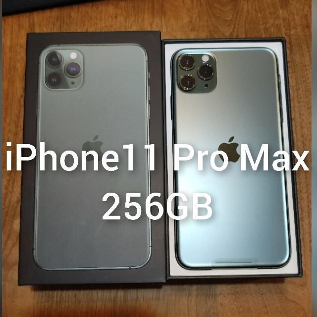 iPhone11 Pro Max 256GB Midnight Green