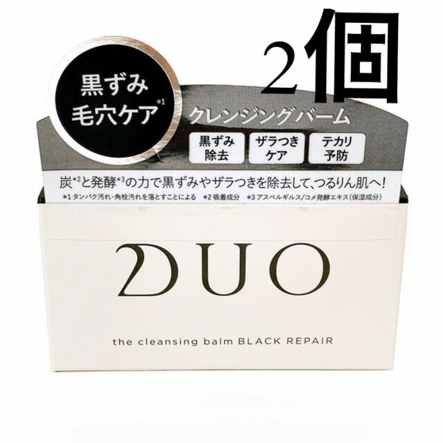 DUO デュオ クレンジングバーム 黒 ブラックリペア 90g