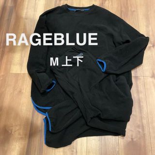 レイジブルー(RAGEBLUE)の値下　RAGEBLUE フリース　セットアップ　M(スウェット)