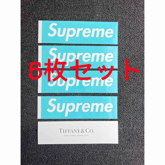 ファッション小物5枚セット Supreme TIFFANY&CO ティファニーコ ステッカー