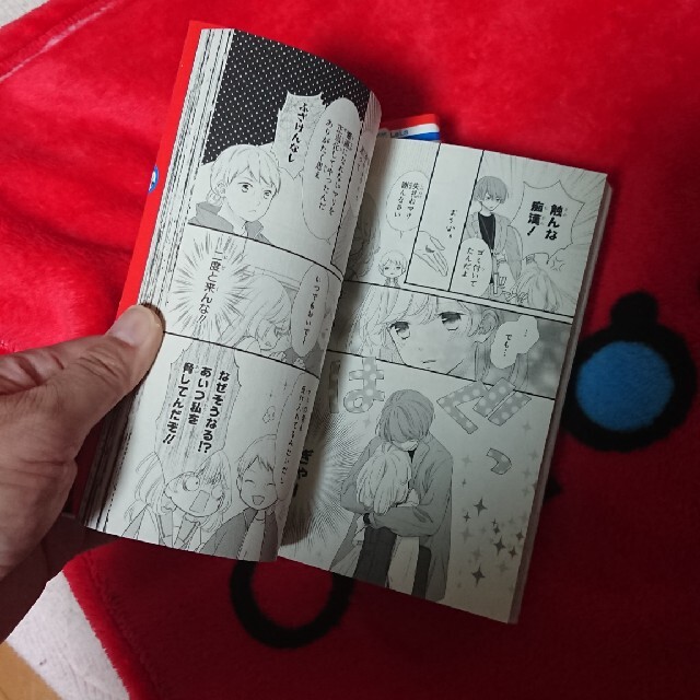 ↓(全巻) マリはハッピーエンドでお願いします ①~④の通販 by ひめ