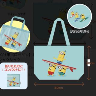 【 minions 】ミニオン エコバッグ  非売品(エコバッグ)