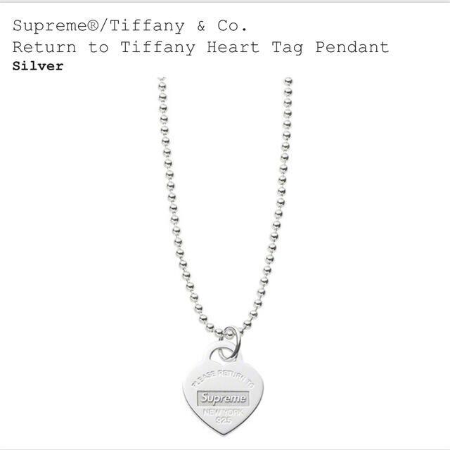 Supreme(シュプリーム)の送込 Supreme Tiffany Heart Tag Pendant ① メンズのアクセサリー(ネックレス)の商品写真