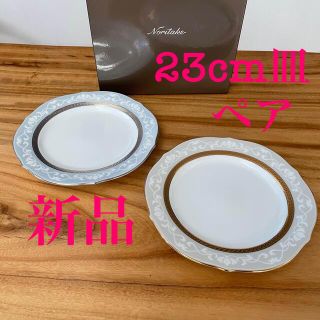 ノリタケ(Noritake)の値下げ★Noritake 23センチプレート2枚(食器)