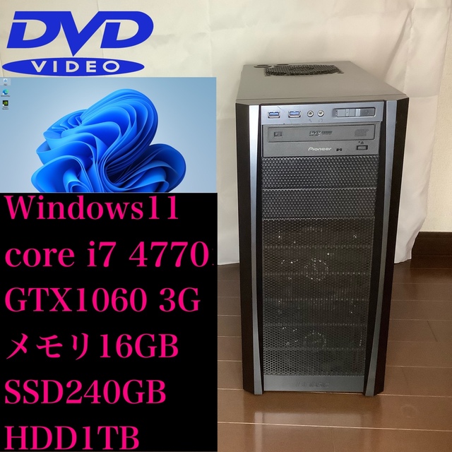 気質アップ ゲーミングPC【core i7 4770:GTX1060】 デスクトップ型PC
