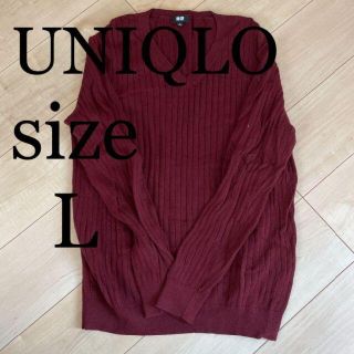 ユニクロ(UNIQLO)の【本日限り】中古品美品 UNIQLO セーター  えんじ色 Vネック カシミヤ(ニット/セーター)