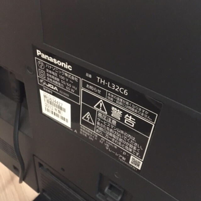 パナソニック ビエラ32型【ジャンク品】