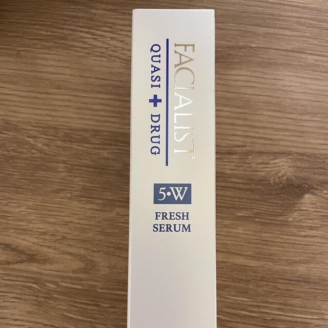 新品 未開封 フェイシャリスト ホワイト フレッシュセラム 35ml 新品 未開封 フェイシャリスト ホワイト フレッシュセラム 35ml
