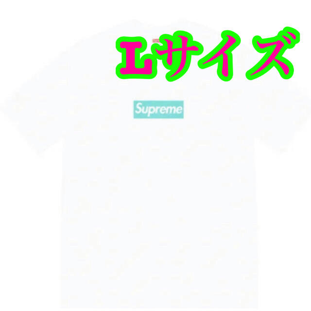 Supreme / Tiffany & Co. Box Logo Tee