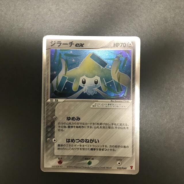 ポケモンカード　ジラーチex プレイヤーズ