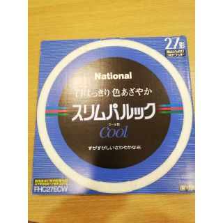 パナソニック(Panasonic)のPanasonic FHC27ECW [丸形スリム管蛍光灯 クール色 27形(蛍光灯/電球)