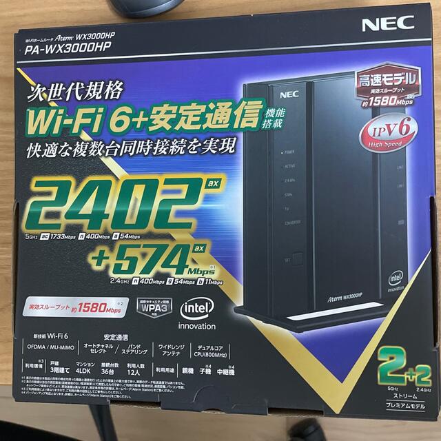 NEC WIFI 6 無線LANルーター PA-WX3000HP