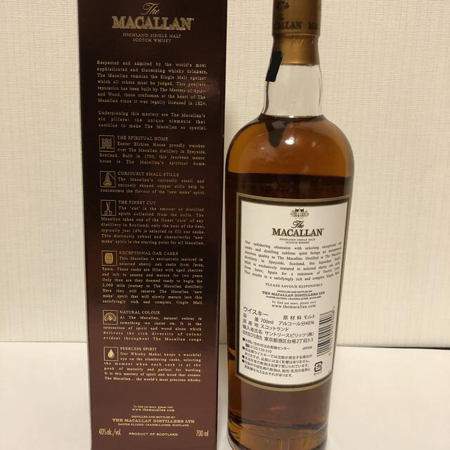 希少酒:The MACALLAN 12年 旧ボトル