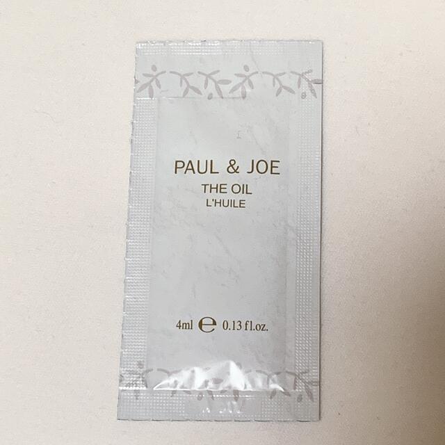 PAUL & JOE(ポールアンドジョー)のPAUL & JOE オイル　(トリートメントオイル) 4ml サンプル コスメ/美容のスキンケア/基礎化粧品(フェイスオイル/バーム)の商品写真