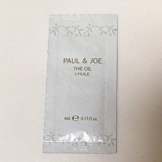 ポールアンドジョー(PAUL & JOE)のPAUL & JOE オイル　(トリートメントオイル) 4ml サンプル(フェイスオイル/バーム)