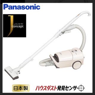 パナソニック(Panasonic)のPanasonic 紙パック式クリーナー MC-JP800G-C ベージュ 新品(掃除機)