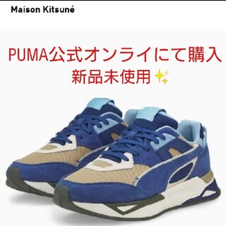 メゾンキツネ(MAISON KITSUNE')の新品未使用✨メゾンキツネ　PUMA　スニーカー　24cm(スニーカー)
