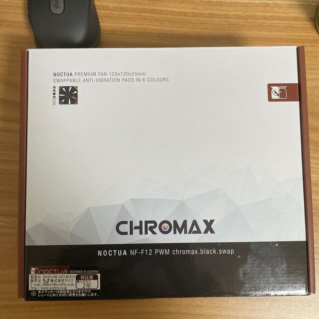 Noctua NF-F12 PWM chromax.black.swap x2