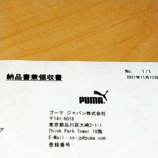 新品未使用✨メゾンキツネ　PUMA　スニーカー　25cm 7