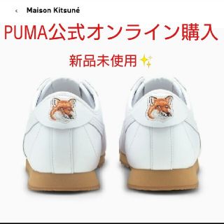 メゾンキツネ(MAISON KITSUNE')の新品未使用✨メゾンキツネ　PUMA　スニーカー　25cm(スニーカー)