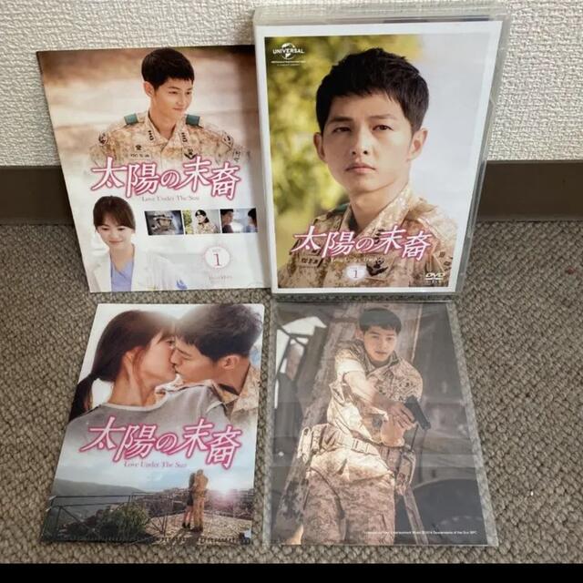 太陽の末裔 Love Under The Sun DVD-SET1〈6枚組〉 エンタメ/ホビーのDVD/ブルーレイ(韓国/アジア映画)の商品写真