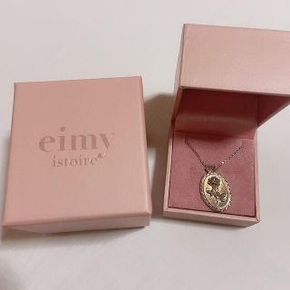 eimy ノベルティー　ネックレス