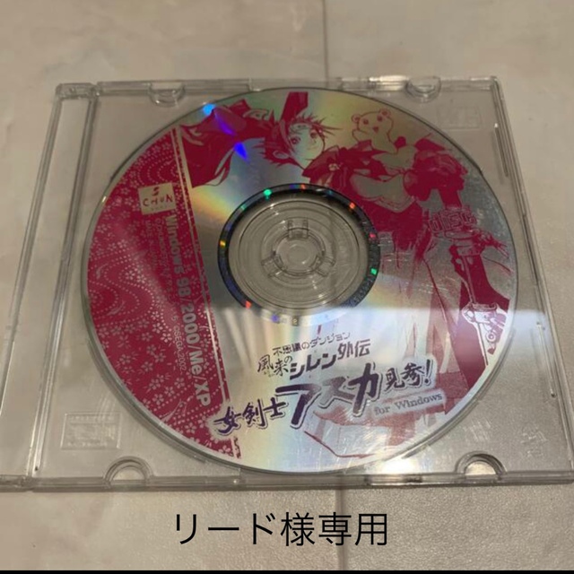 アスカ見参 for windows ベストプライス版 【正規販売店】 51.0%OFF