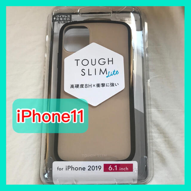 【iPhone11専用】iPhoneケース　ベージュ　耐衝撃 スマホ/家電/カメラのスマホアクセサリー(iPhoneケース)の商品写真