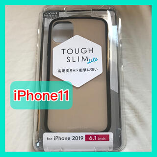 【iPhone11専用】iPhoneケース　ベージュ　耐衝撃(iPhoneケース)