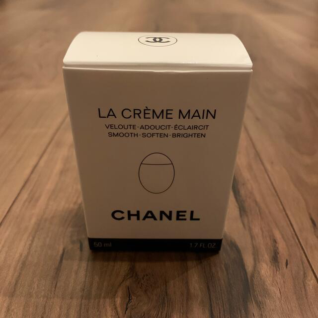 CHANEL(シャネル)の【値下げ】【新品未使用】CHANELハンドクリーム コスメ/美容のボディケア(ハンドクリーム)の商品写真