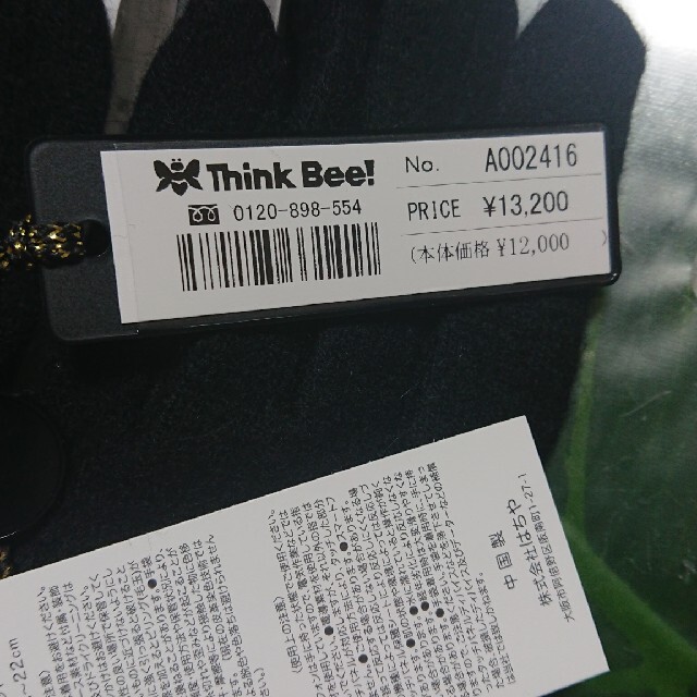 Think Bee!(シンクビー)の手袋⭐シンクビー レディースのファッション小物(手袋)の商品写真