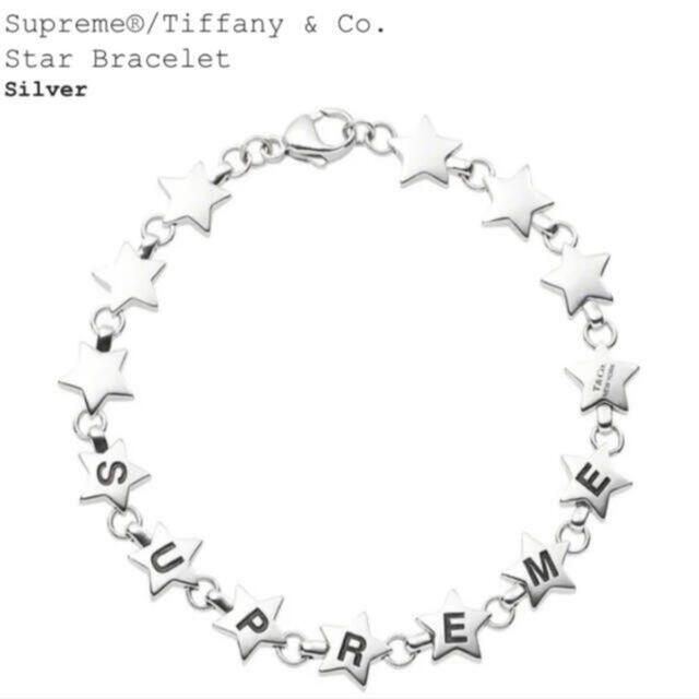 supreme Tiffany & Co. Star Braceletブレスレット