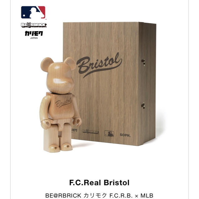 F.C.R.B.(エフシーアールビー)のBE@RBRICK カリモク F.C.R.B. × MLB ベアブリック  エンタメ/ホビーのフィギュア(その他)の商品写真