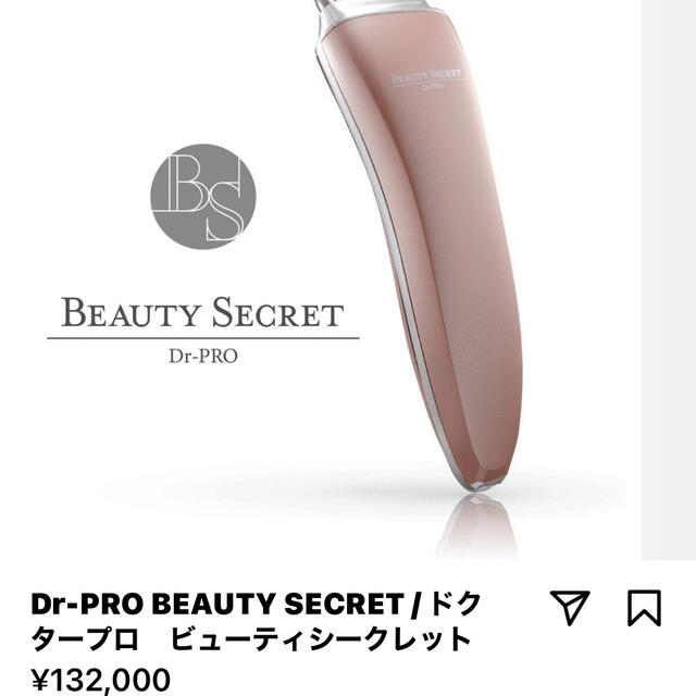 正規品直輸入】 Dr PRO SCANDINAVIAN BEAUTY その他 -