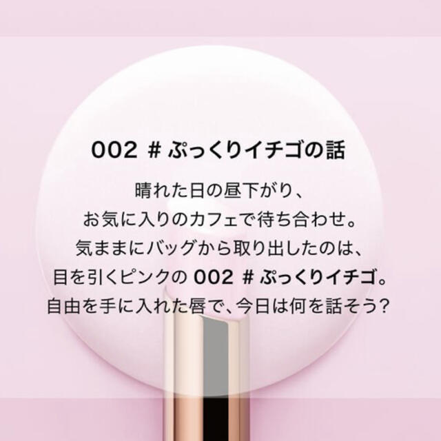 LANCOME(ランコム)の【新品】ランコム　ラプソリュ マドモワゼルバーム　リップ コスメ/美容のベースメイク/化粧品(口紅)の商品写真