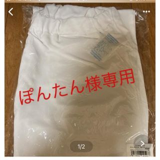 白衣パンツ(その他)