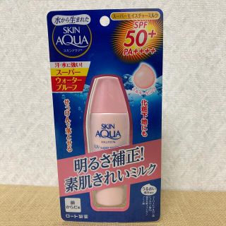 ロートセイヤク(ロート製薬)の★パッケージ難あり★スキンアクア スーパーモイスチャーミルク 40g(日焼け止め/サンオイル)