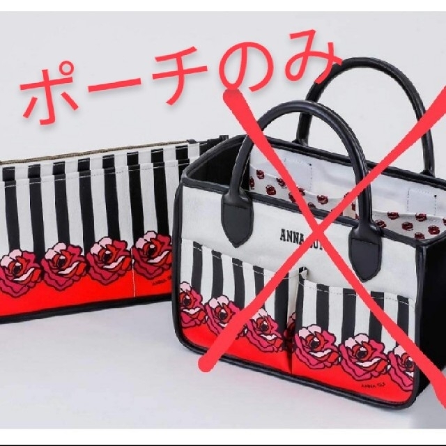 Anna Sui Anna Sui ポーチ 付録の通販 By 同梱値下げ交渉承ります 気まぐれsale開催中 アナスイならラクマ Anna Sui Anna Sui ポーチ 付録の通販 By 同梱値下げ交渉承ります 気まぐれsale開催中 アナスイならラクマ