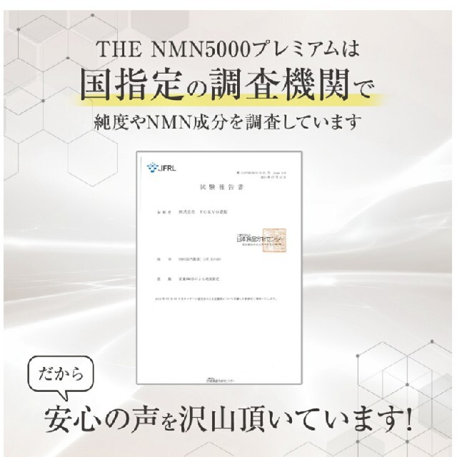 【3箱】THE NMN 5000mg プレミアム   30日分